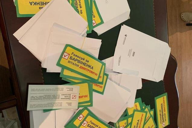 На Одесщине разоблачили схему подкупа избирателей