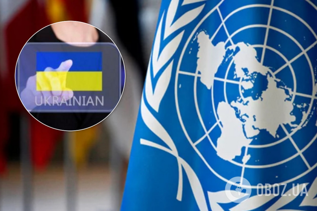 Українську мову запропонували зробити офіційною в ООН: Росія "на вухах"