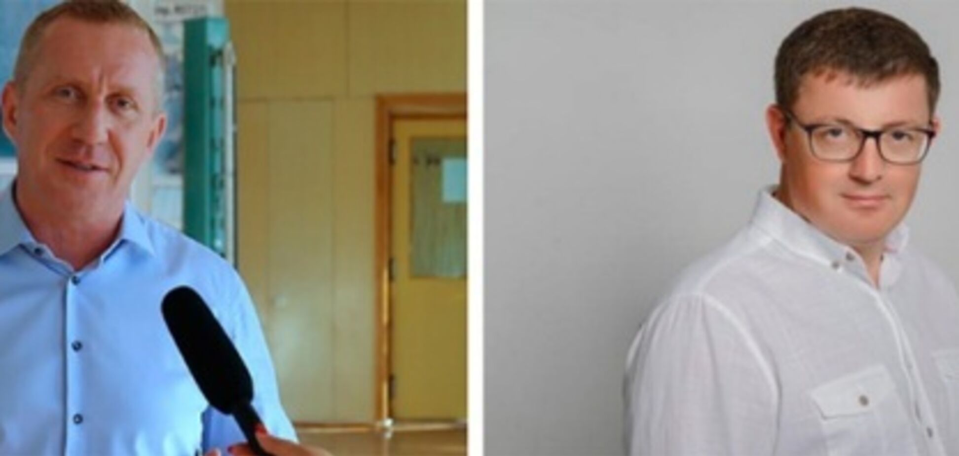 Федин и Павлиш