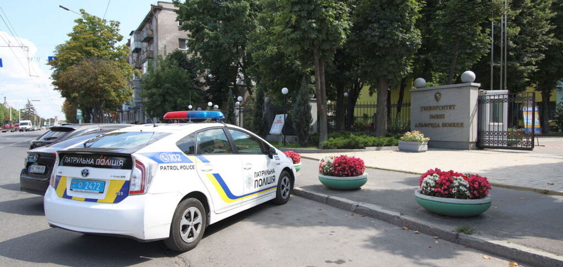 Невідомий повідомив про замінування 4 вузів у Дніпрі