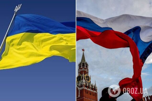 Прапора Украины и России