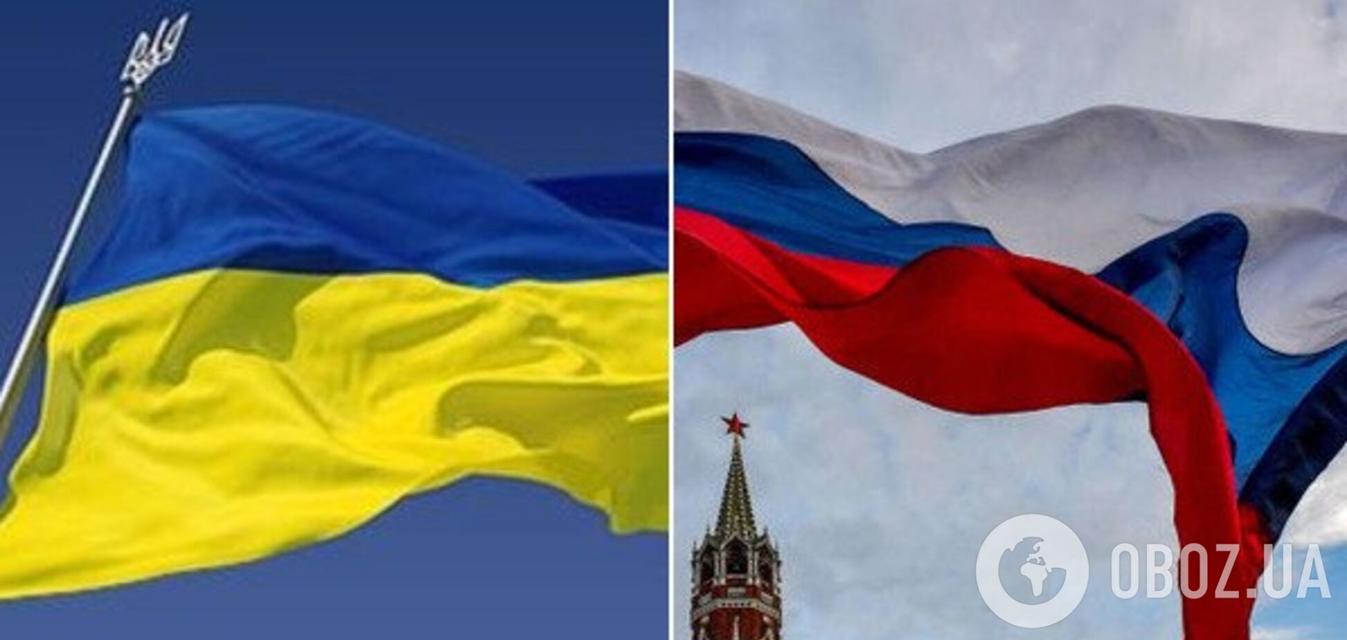 Прапора Украины и России