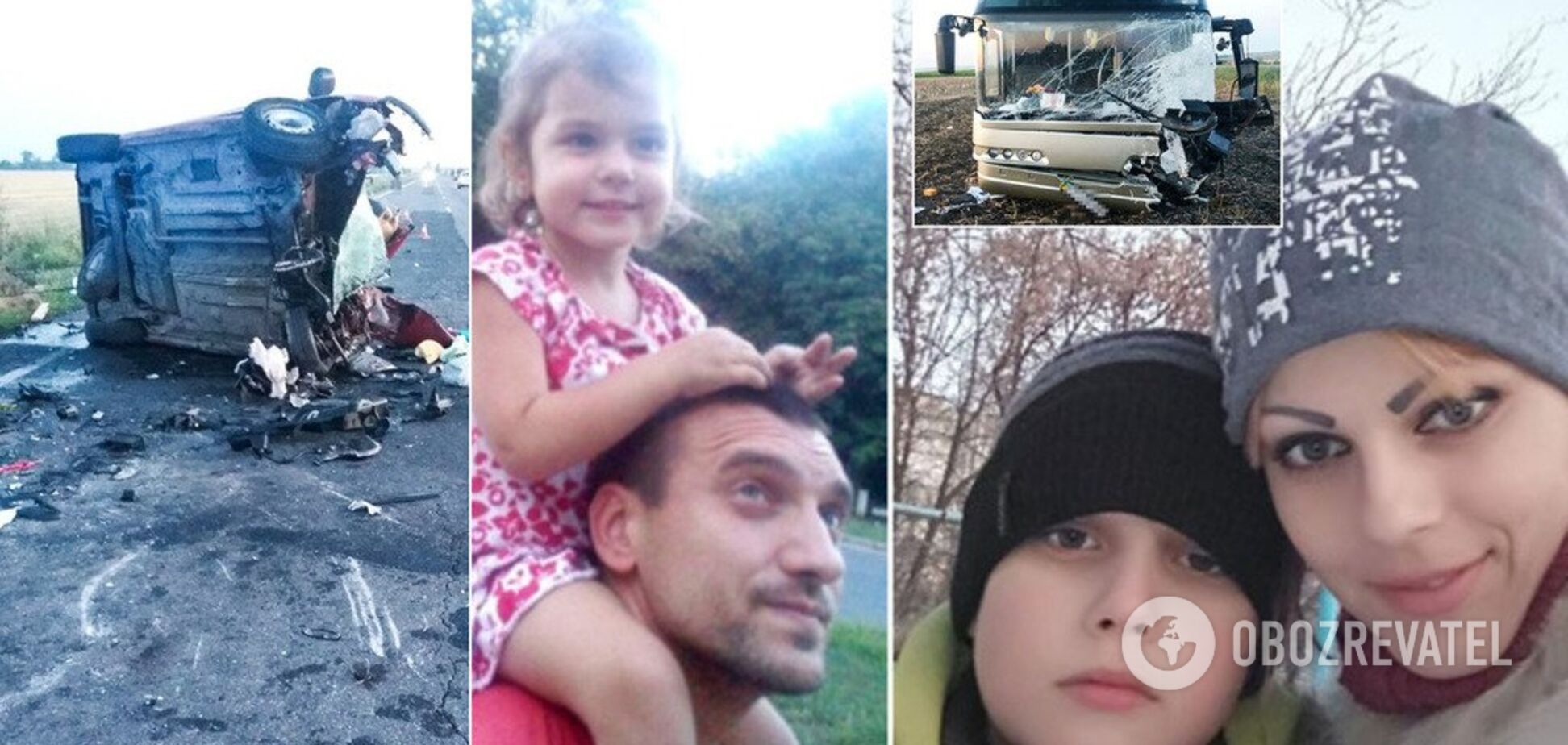 ДТП в Украине