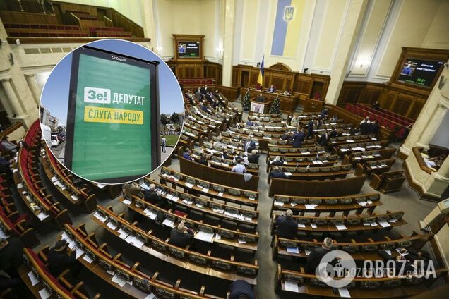 'Полная узурпация власти': украинцев уже скоро могут ждать новые выборы