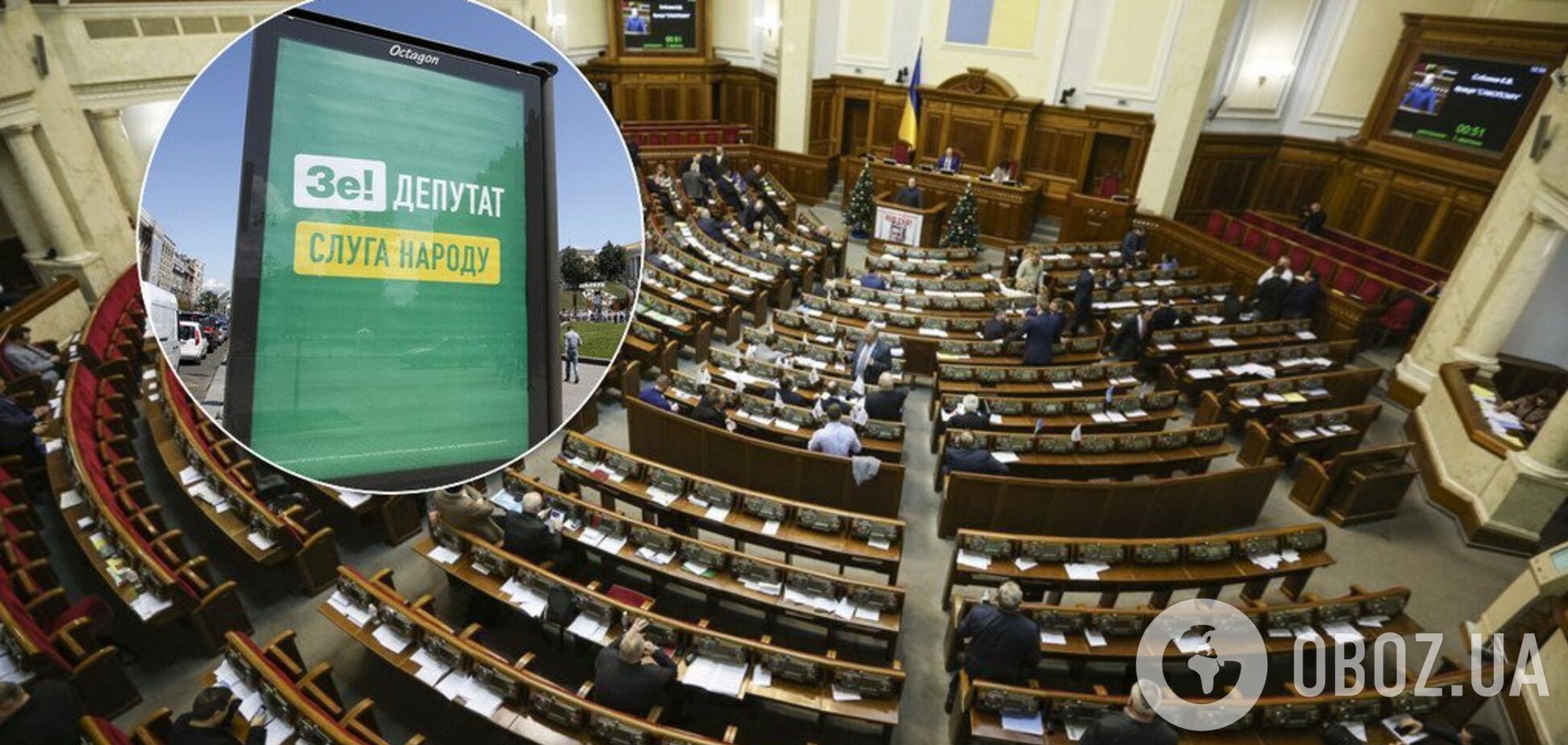 'Полная узурпация власти': украинцев уже скоро могут ждать новые выборы