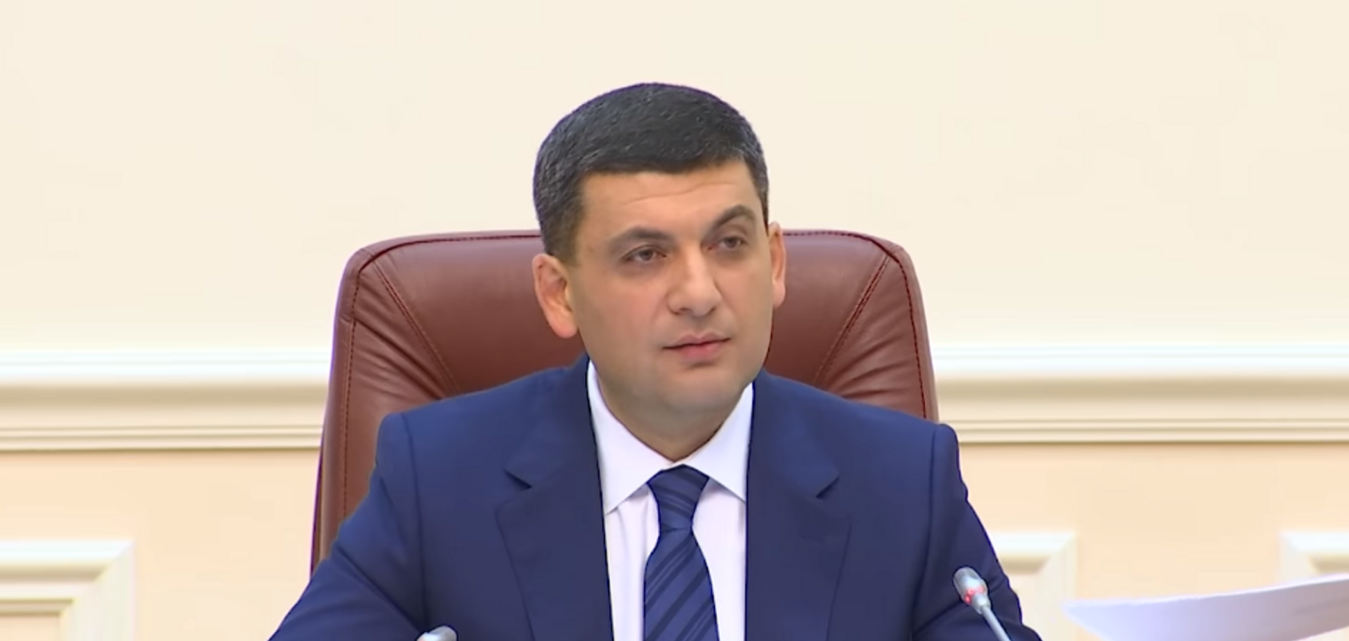 Владимир Гройсман