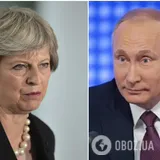 Мэй и Путин