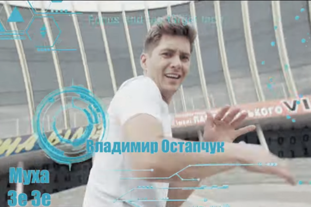 'Муха Зе-Зе!' Український комік потролив зірок у політиці