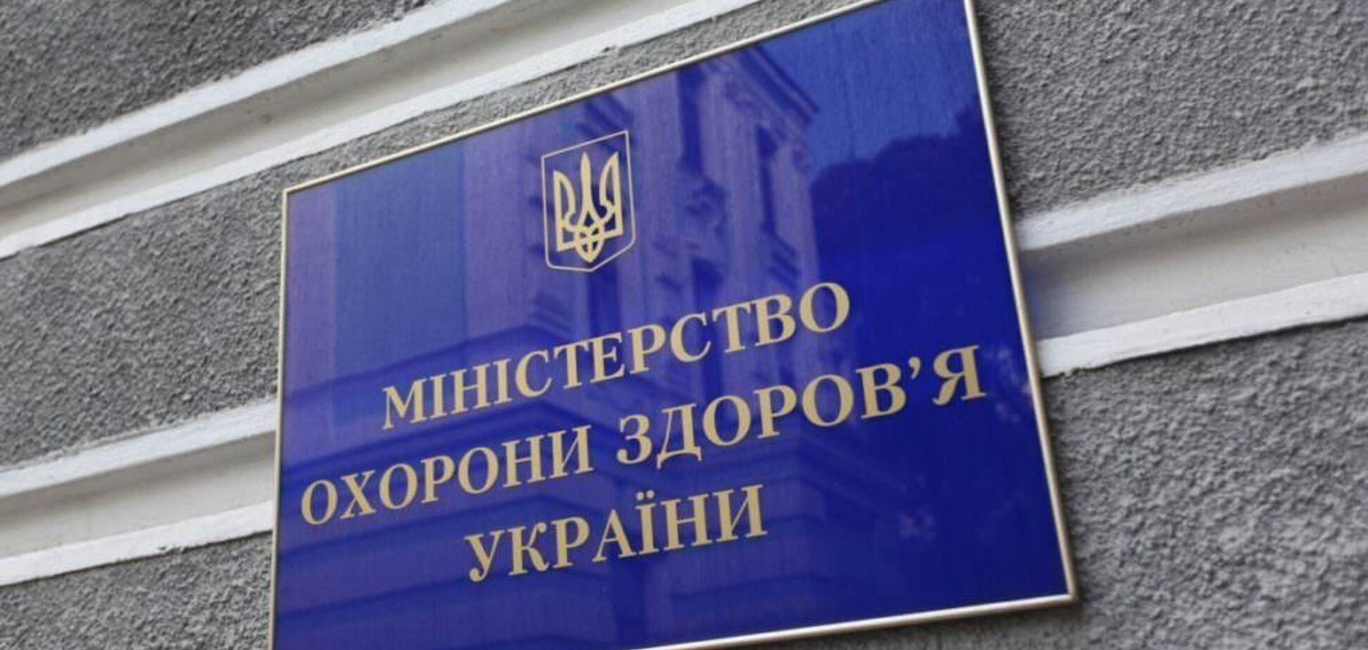 Минздрав регистрировал лекарства против ботулизма без соответствующих документов - расследование