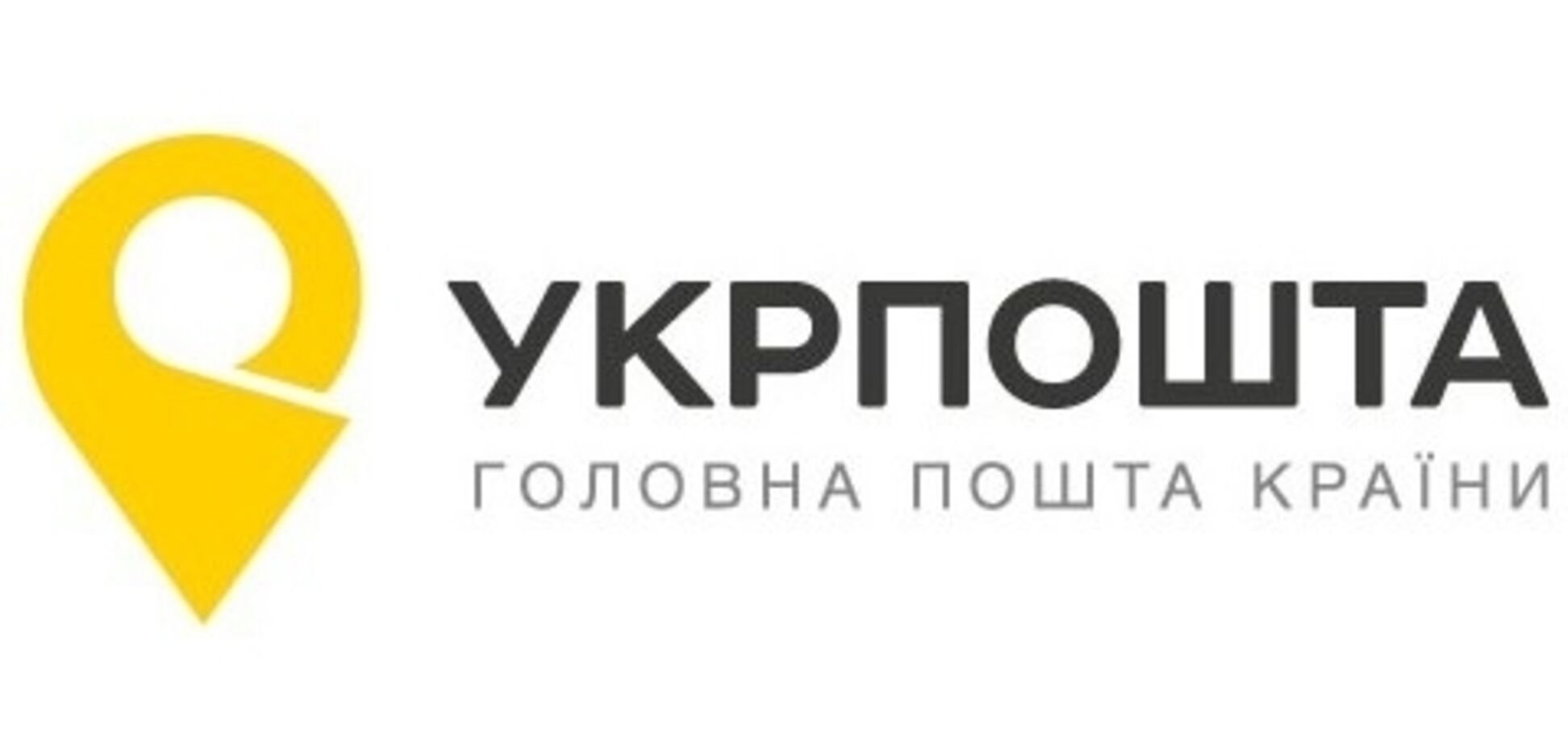 Укрпошта