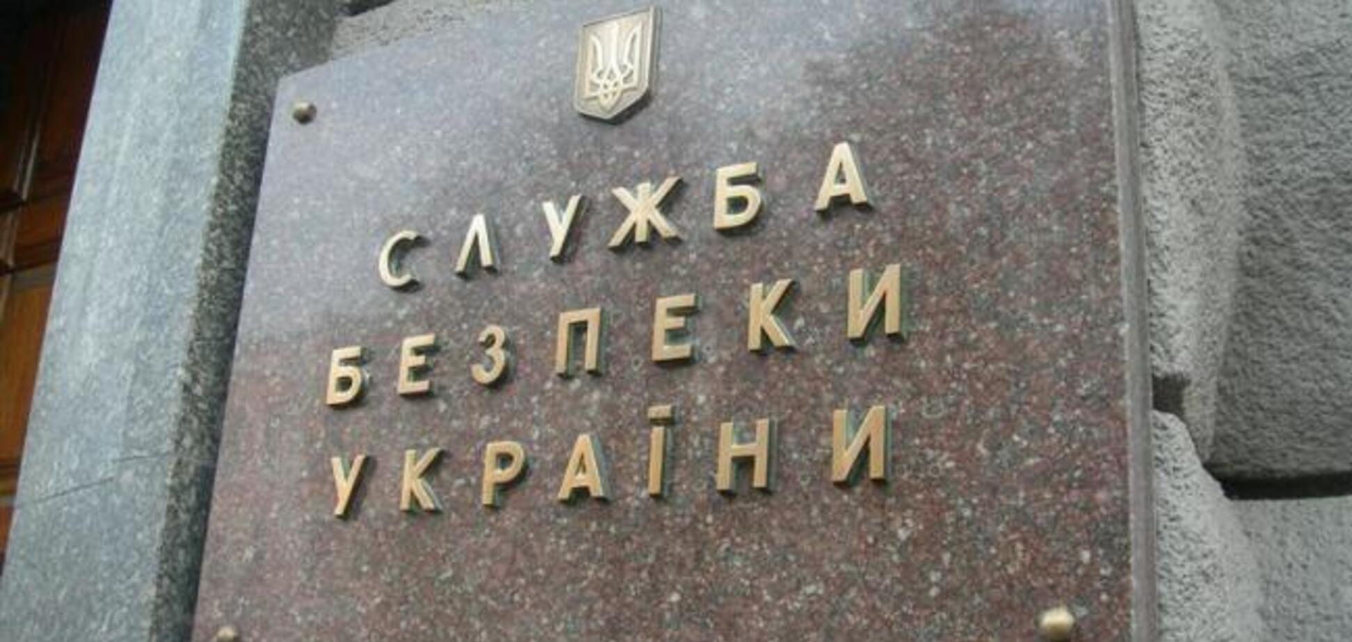 CБУ разоблачила на нанесении убытков руководство 'Государственного экспертного центра Минздрава Украины'