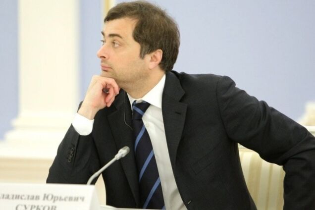 Владислав Сурков