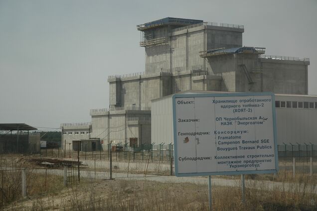 Будівництво сховища в Чорнобилі