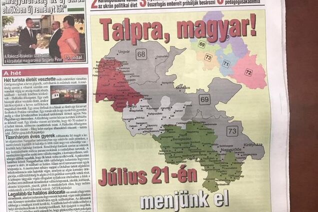 'Сепаратизм!' На Закарпатье разгорелся скандал из-за Венгрии