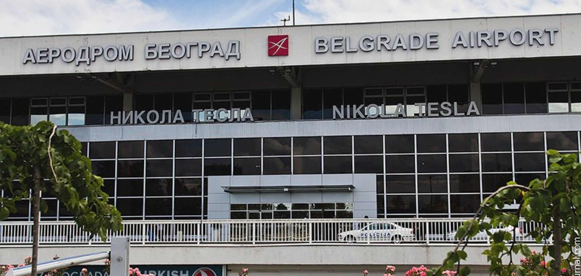 Аеропорт в Белграді