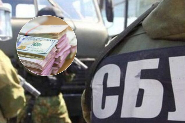 Відмивали гроші