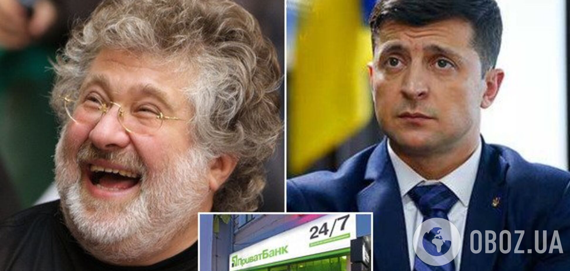 'Тест для Зеленского': в деле ПриватБанка указали на важный нюанс