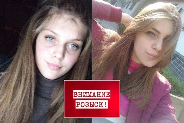Вышла в магазин и пропала: в Днепре разыскивают 16-летнюю девушку