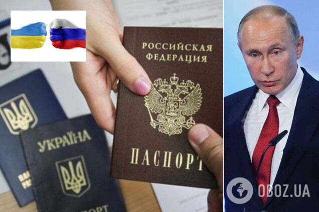 Паспорти РФ на Донбасі: чим відповість Україна
