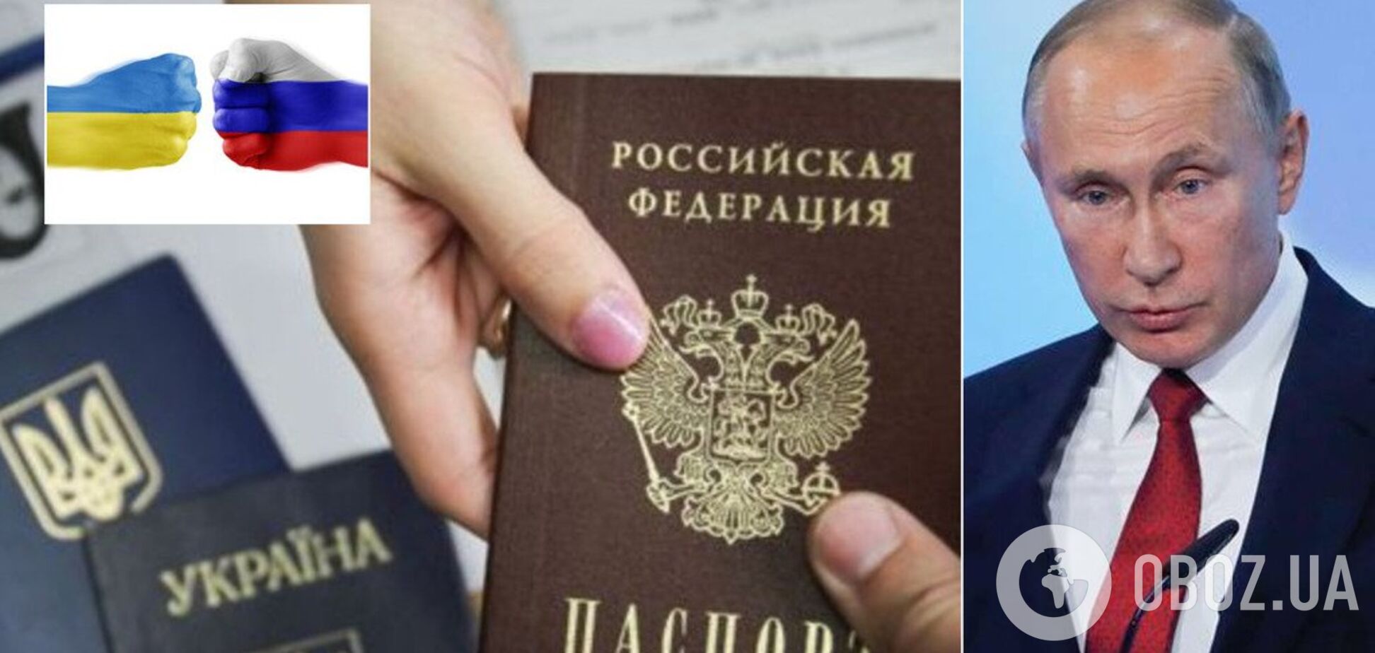 'Далі — Харків та Одеса': що стоїть за видачею паспортів РФ усьому Донбасу