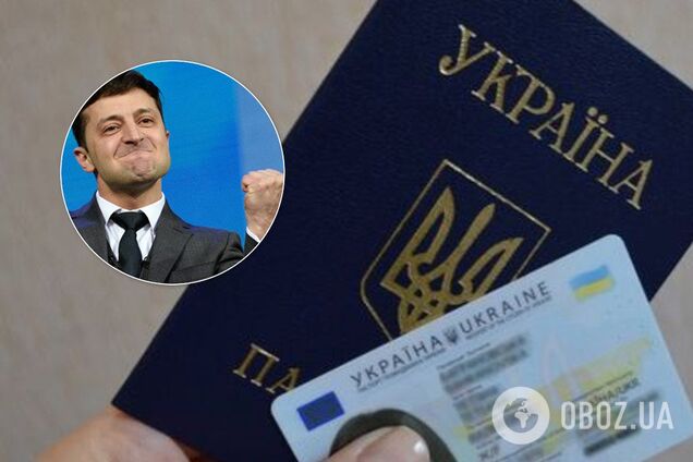 Ответ Путину? У Зеленского анонсировали раздачу паспортов Украины иностранцам