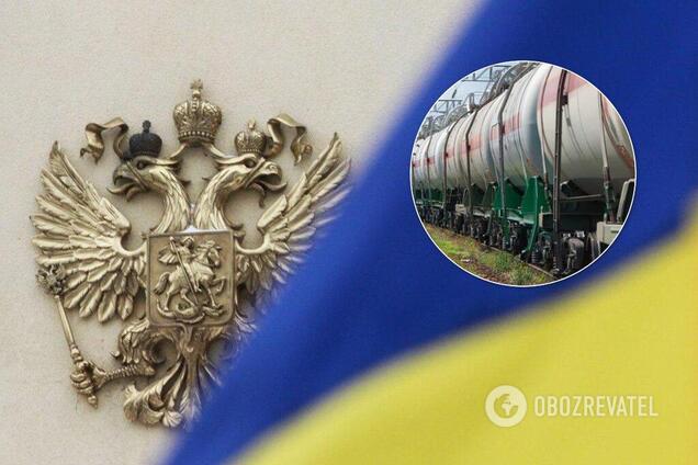 Україна жорстко вдарила по Росії: що потрапило до 'чорного списку'