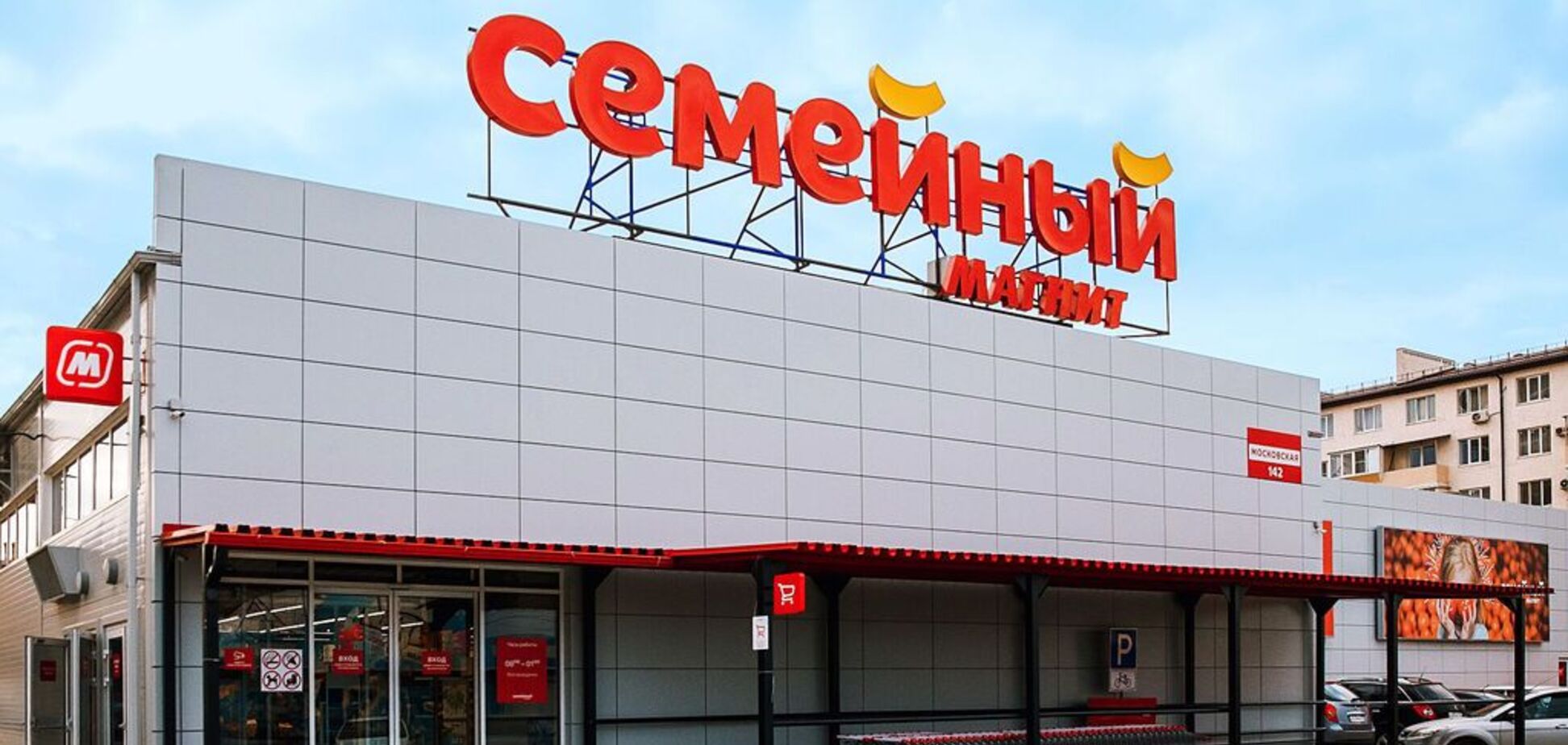 Росіяни влаштували жорстку бійку в магазині