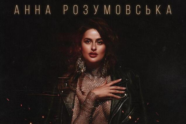 Известная певица написала дебютный трек для восходящей звезды украинского шоу-бизнеса