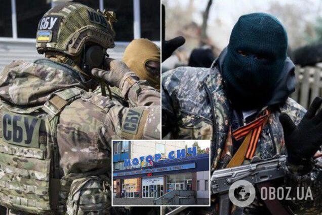 Украинские компании финансировали 'ДНР': СБУ раскрыла громкую схему