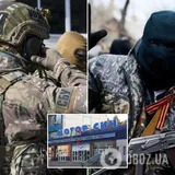 Украинские компании финансировали "ДНР": СБУ раскрыла громкую схему