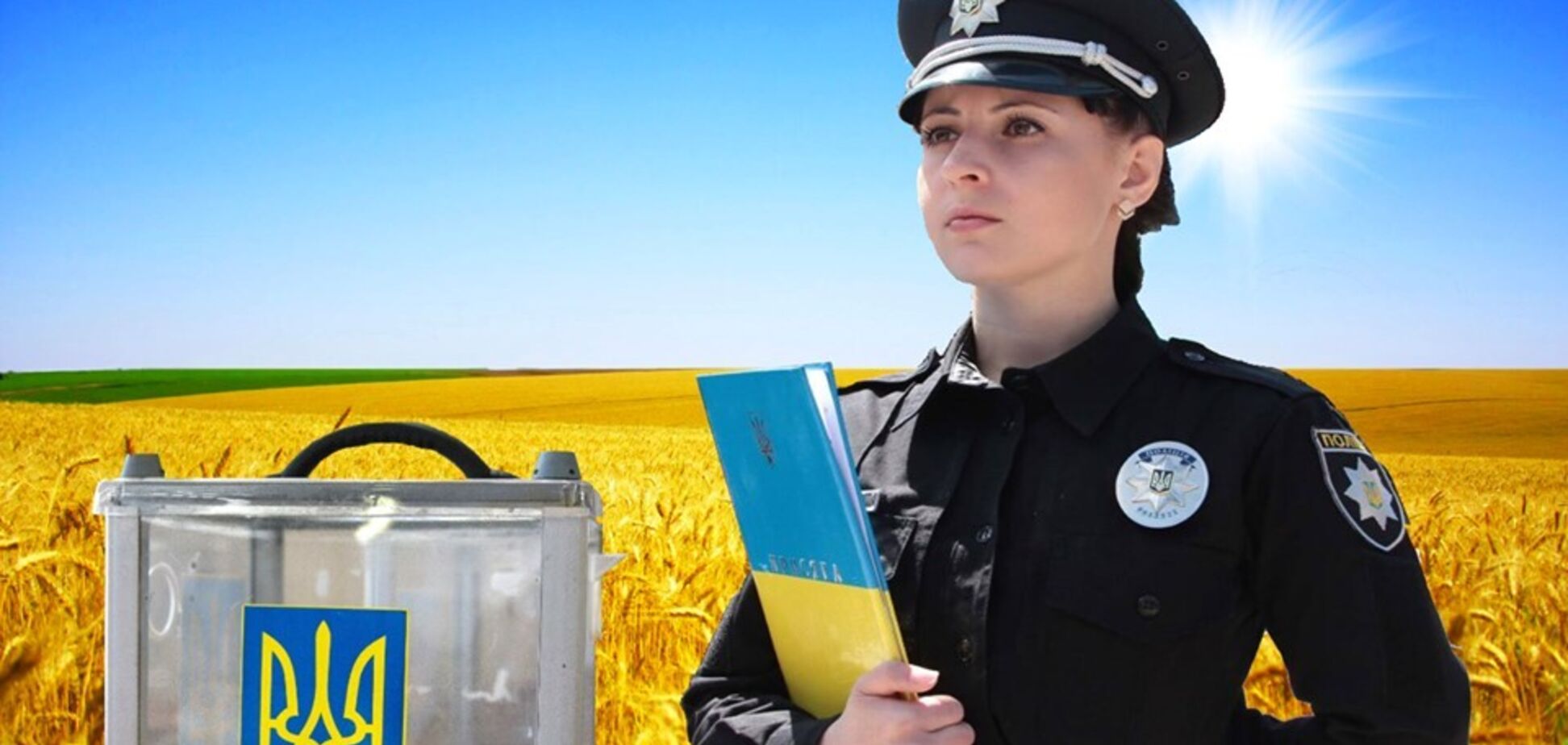 Думайте. И делайте свой честный выбор