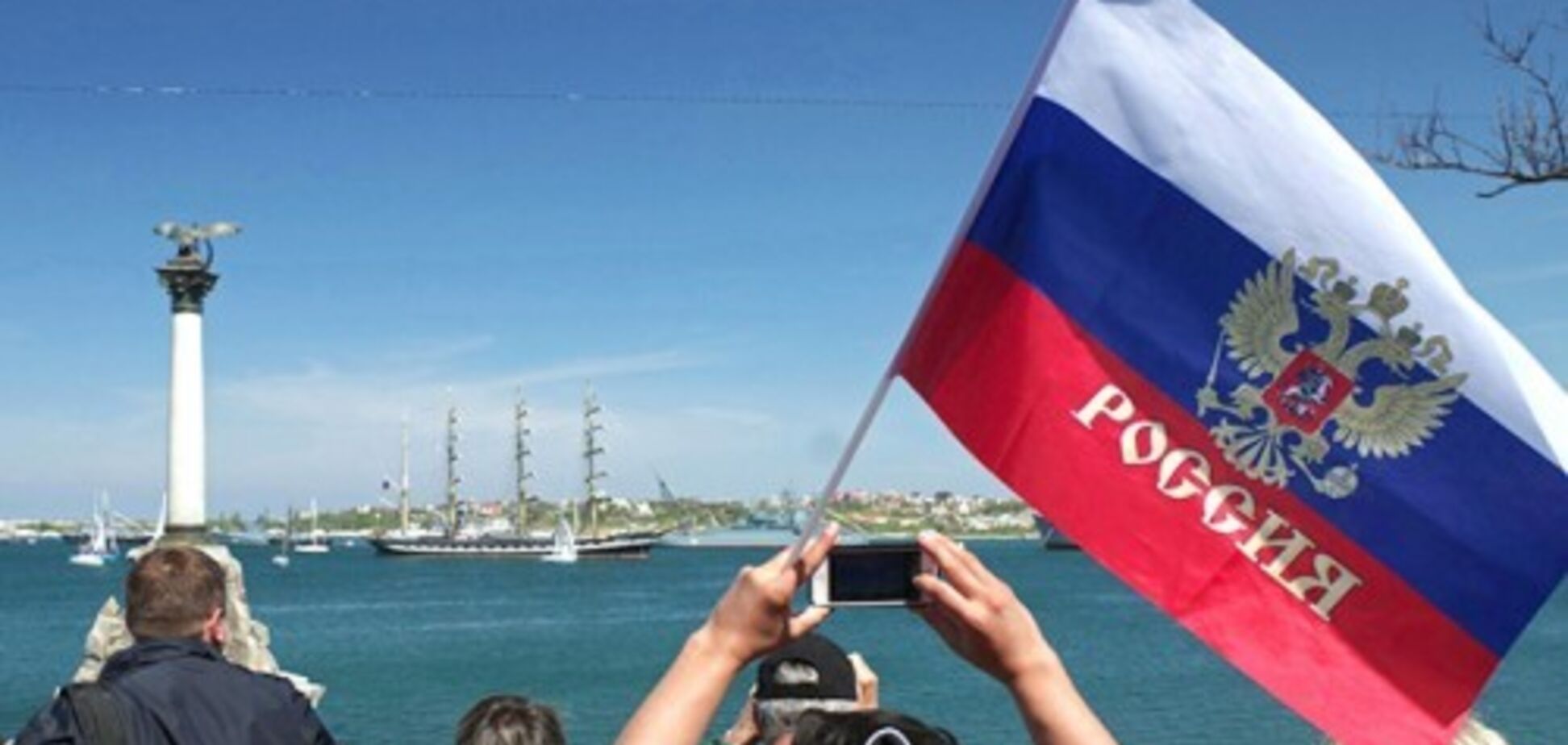 Россияне в Крыму