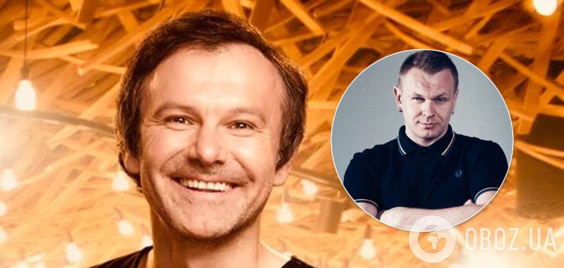 Вакарчук і Положинський