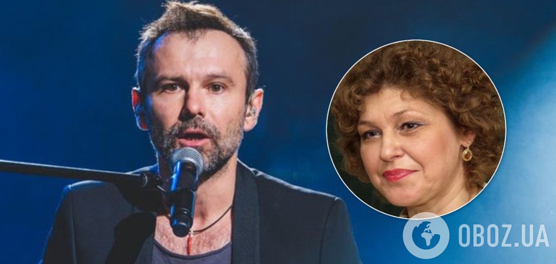 Вакарчук і Пахльовська