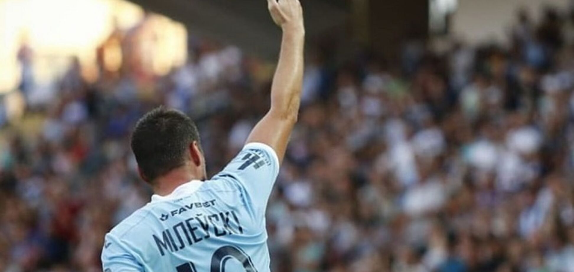 'Не то, что сейчас': Милевский прошелся по УПЛ