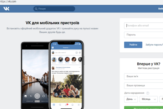 В Украине внезапно разблокировали десятки сайтов роспропаганды: нашлась лазейка