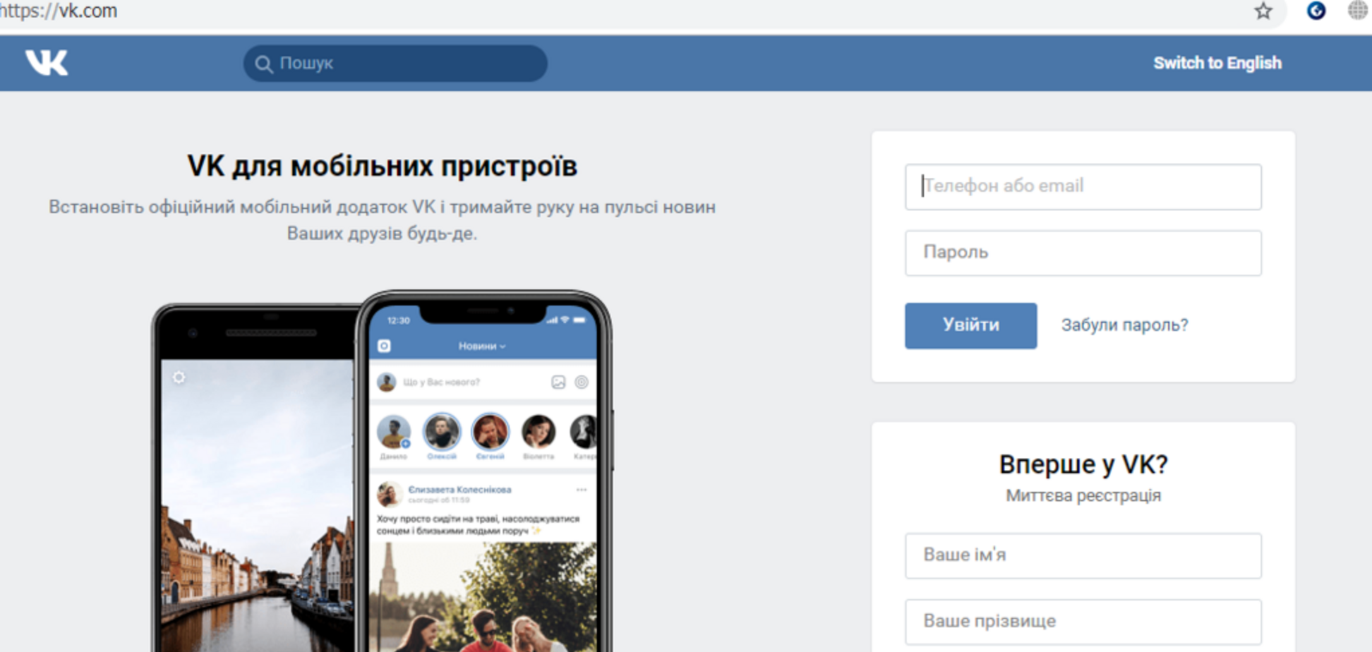 В Украине внезапно разблокировали десятки сайтов роспропаганды: нашлась лазейка