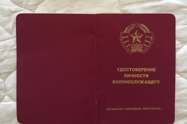 У Києві затримали підозрюваного у спонсорстві 'ЛНР': суд оскандалився рішенням