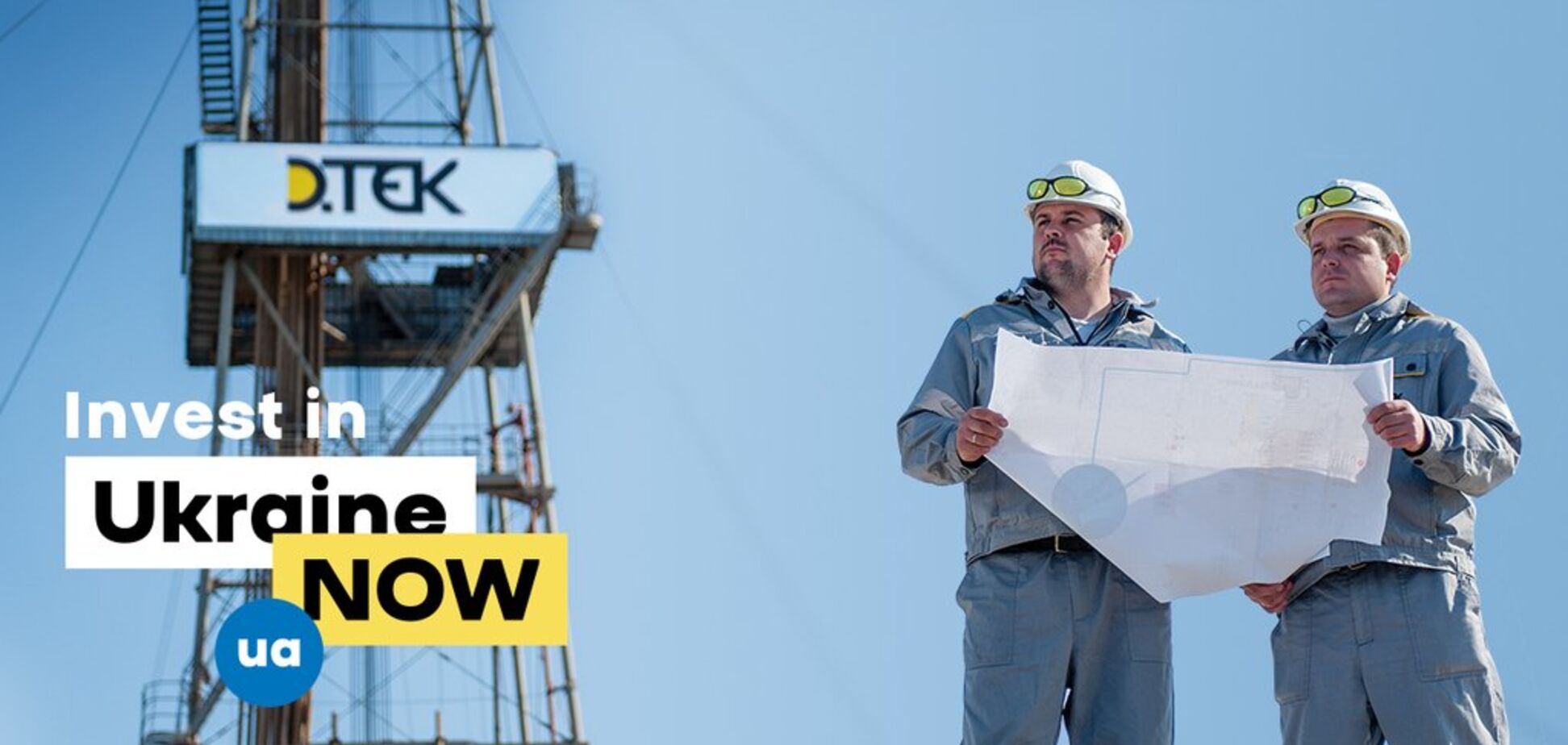 ДТЭК Нефтегаз