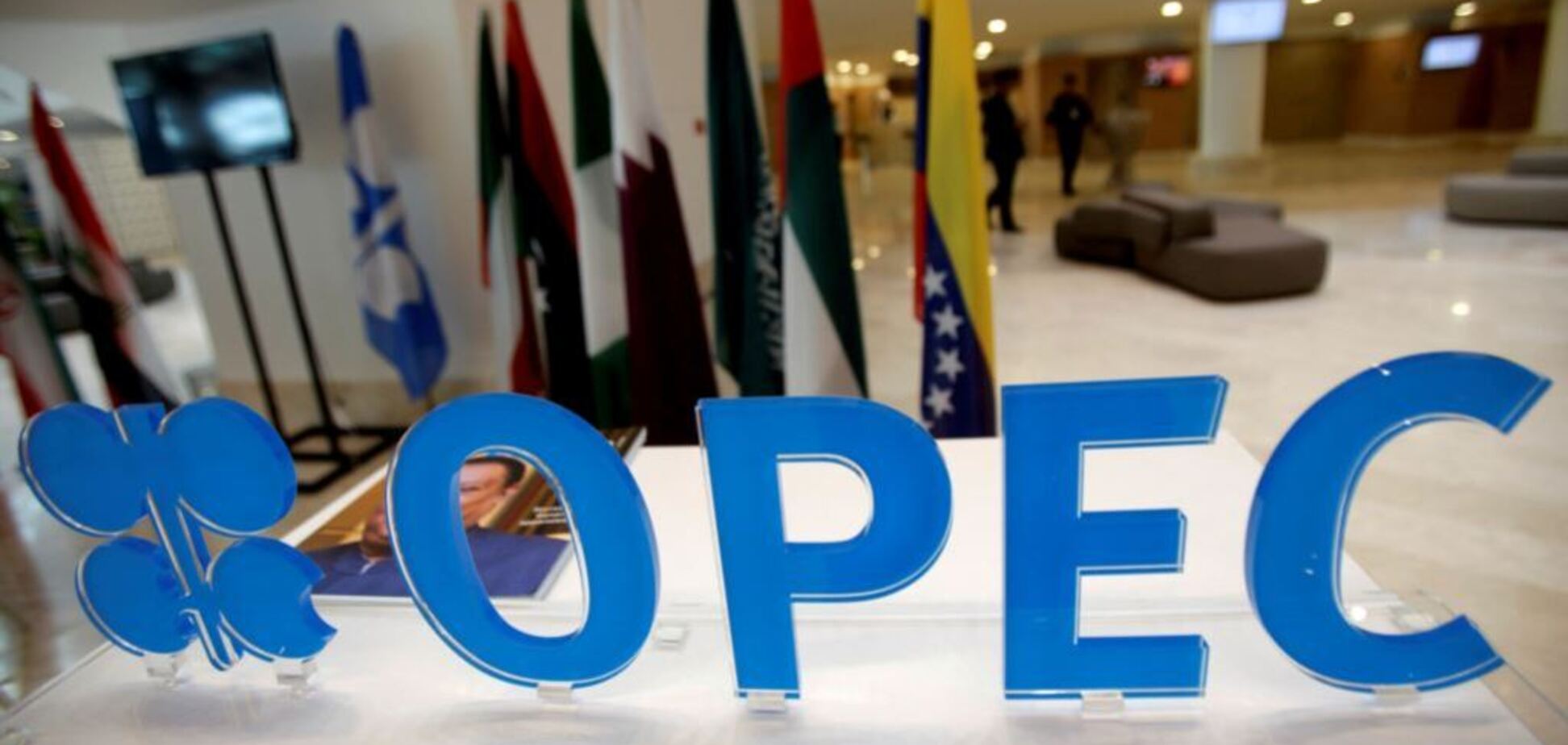 Країни ОПЕК прийшли до важливої угоди по нафті: про що домовилися