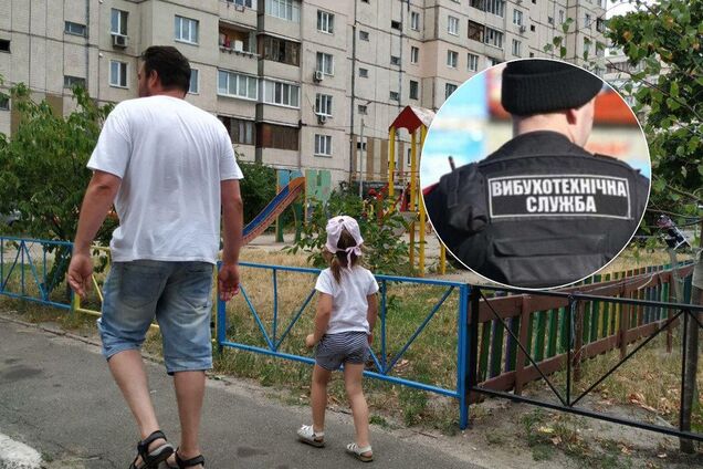 Минирование Киев