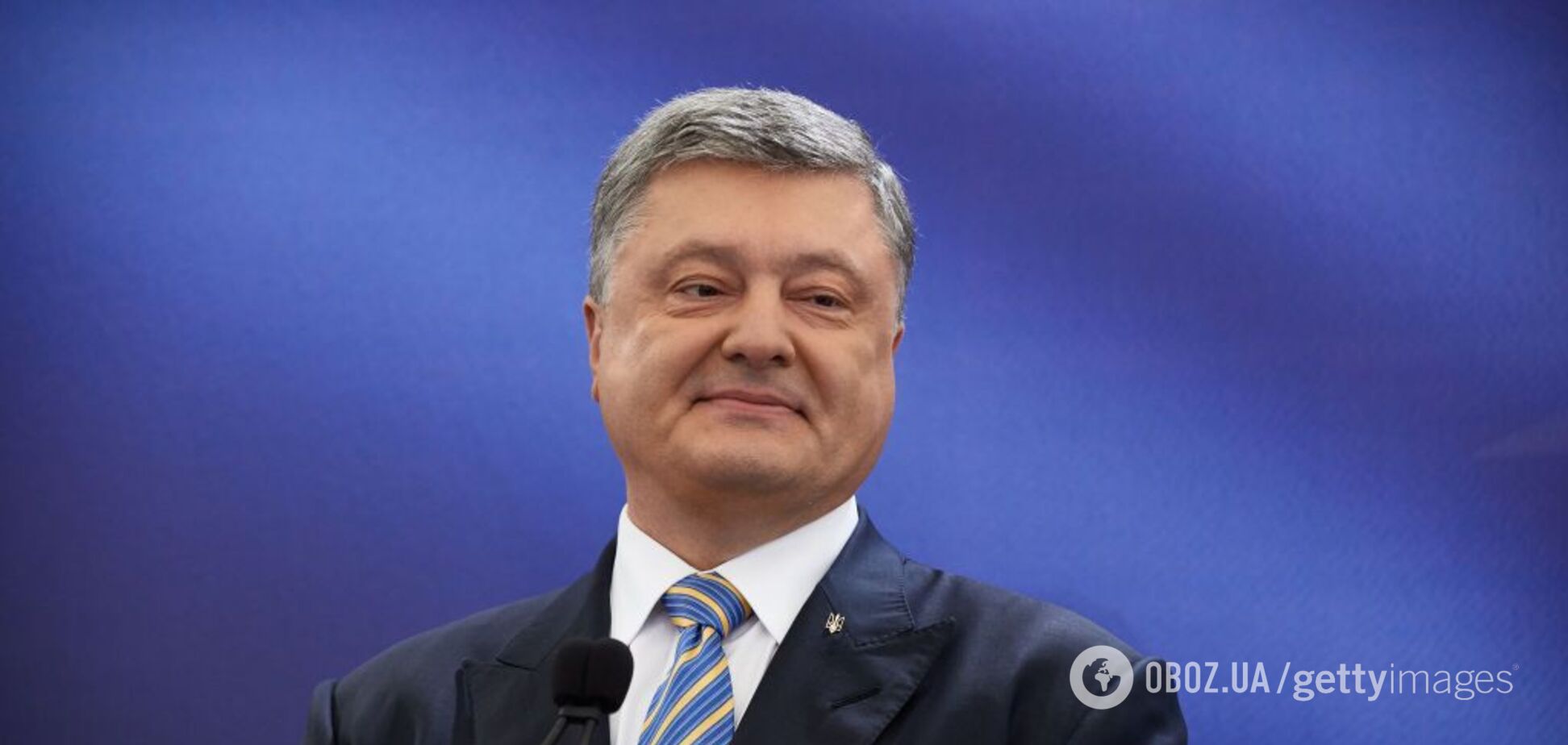 Петро Порошенко