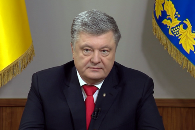 Петр Порошенко