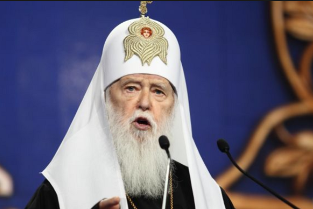 Патриарх Филарет