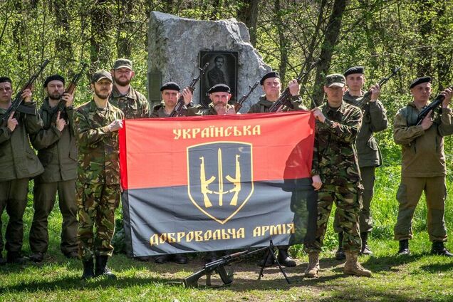 Українська добровольча армія