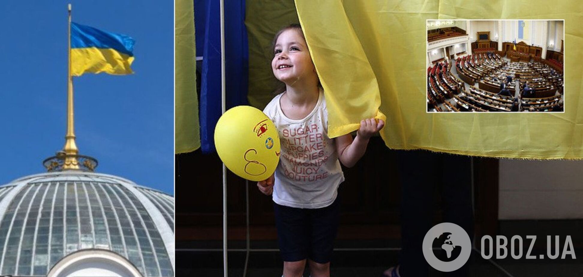 В Украине выбрали новую Раду: все подробности онлайн