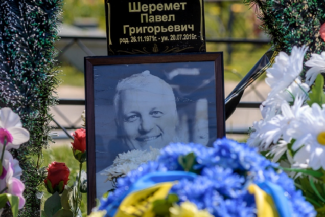 Убийство Павла Шеремета: что известно сейчас и как чтят память