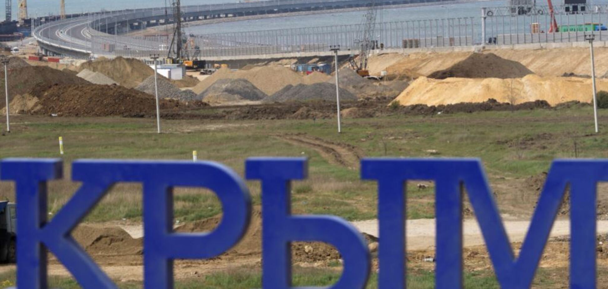 Новости Крымнаша. 'Мы были частью Большого Мира. А теперь — ж*па Мразии'