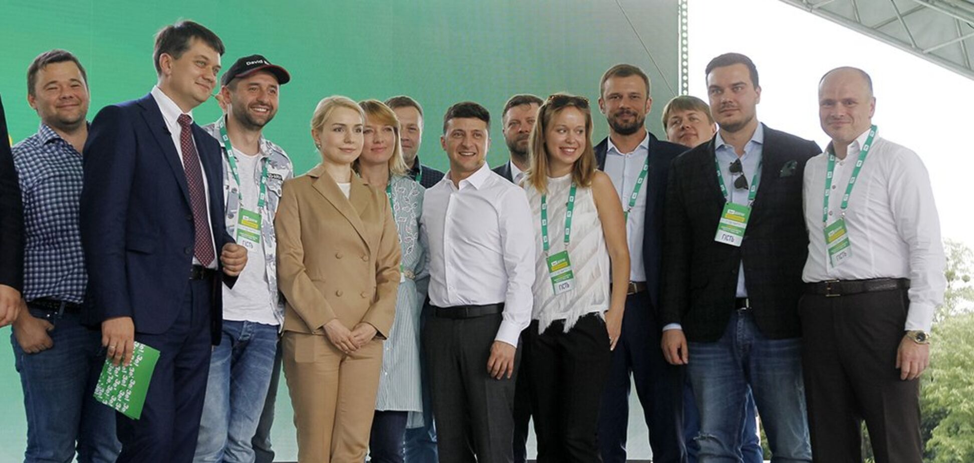 Партия 'Слуга народа'