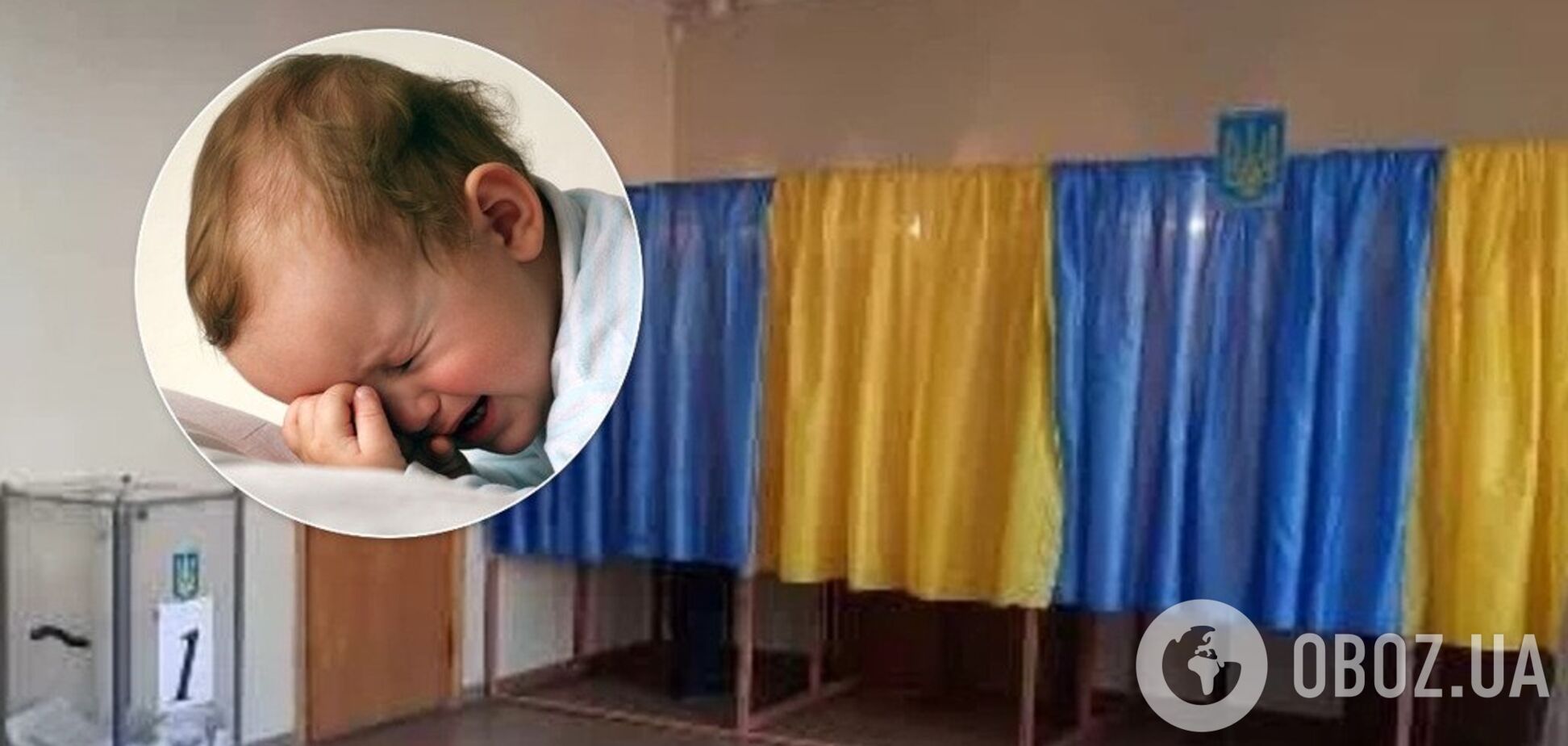 В Кривом Роге ребенок выпал из окна